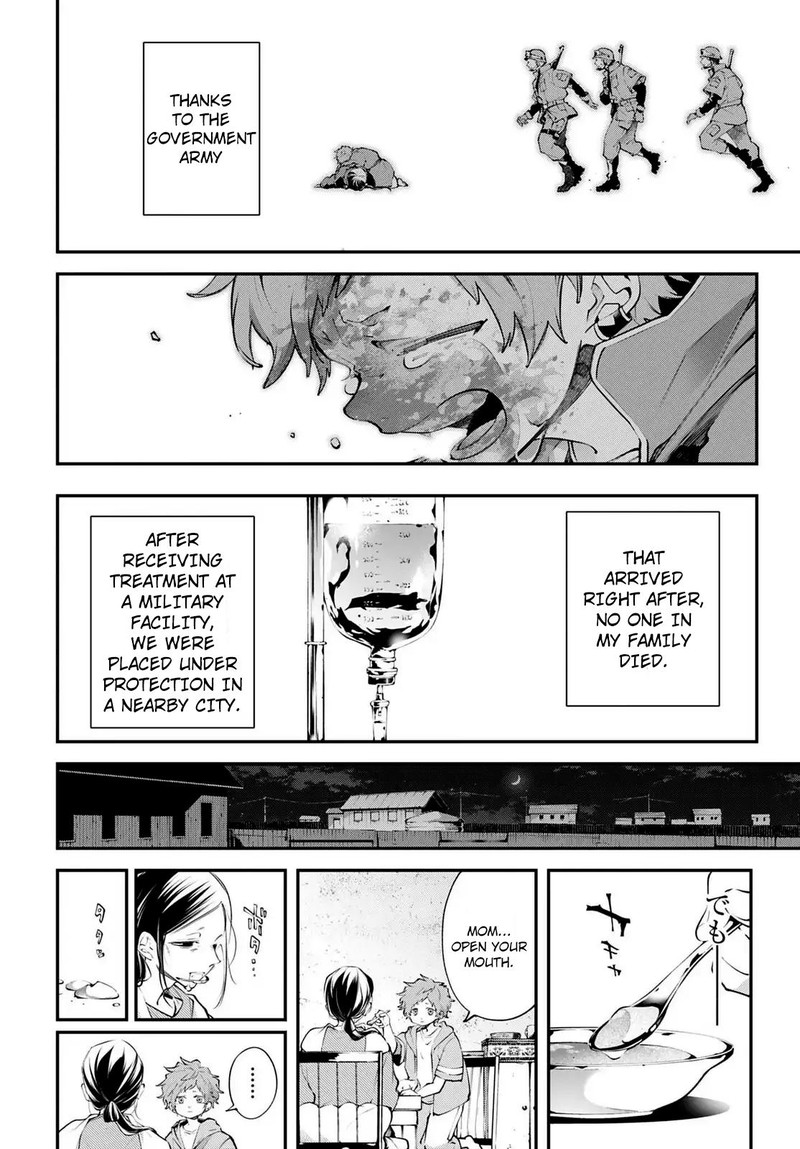 Rekkyou Sensen 23 24