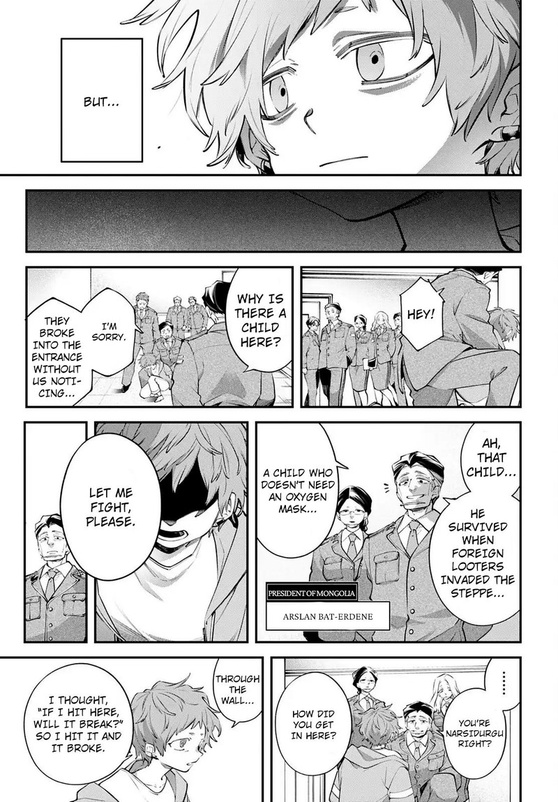 Rekkyou Sensen 23 27