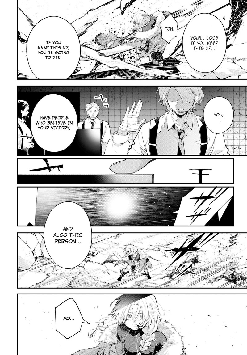 Rekkyou Sensen 24 10