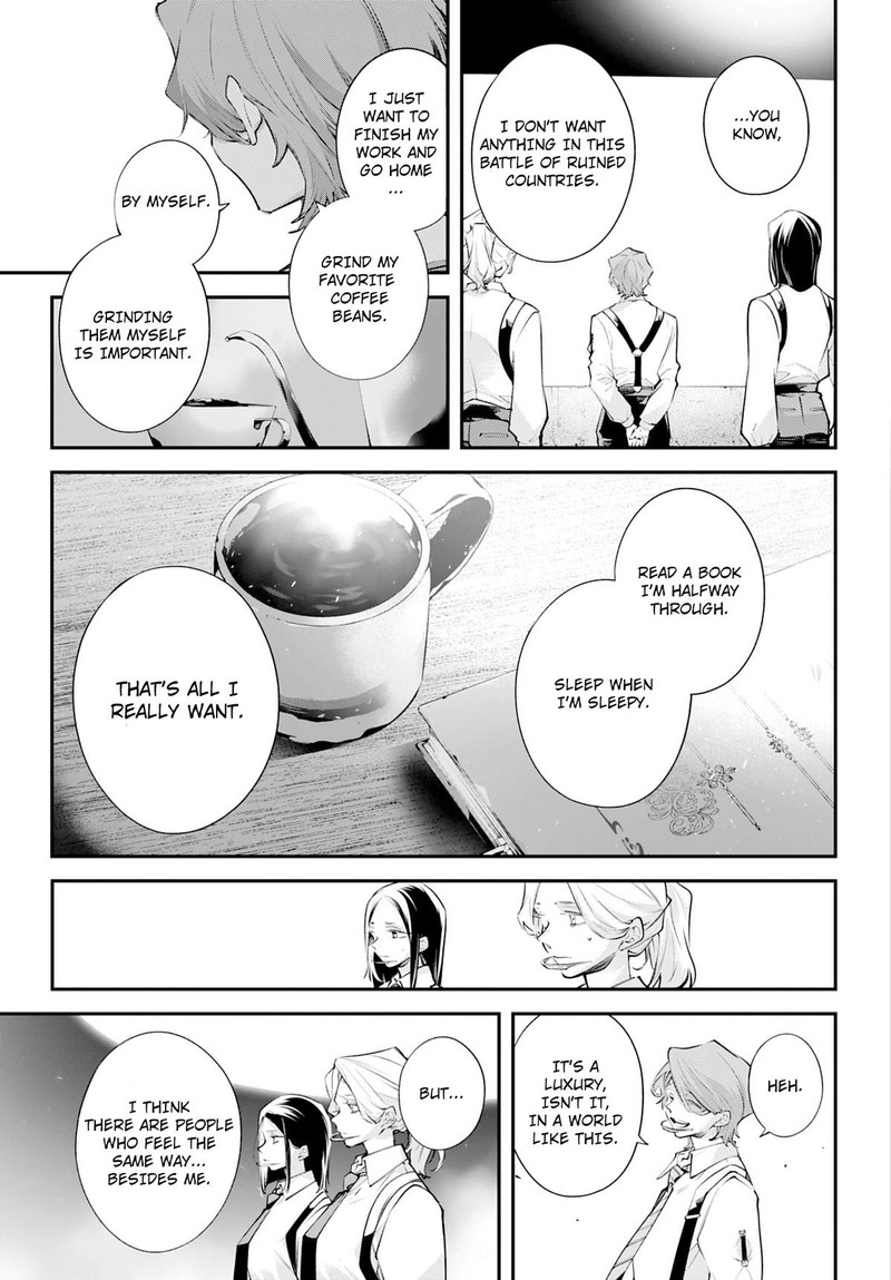 Rekkyou Sensen 24 19