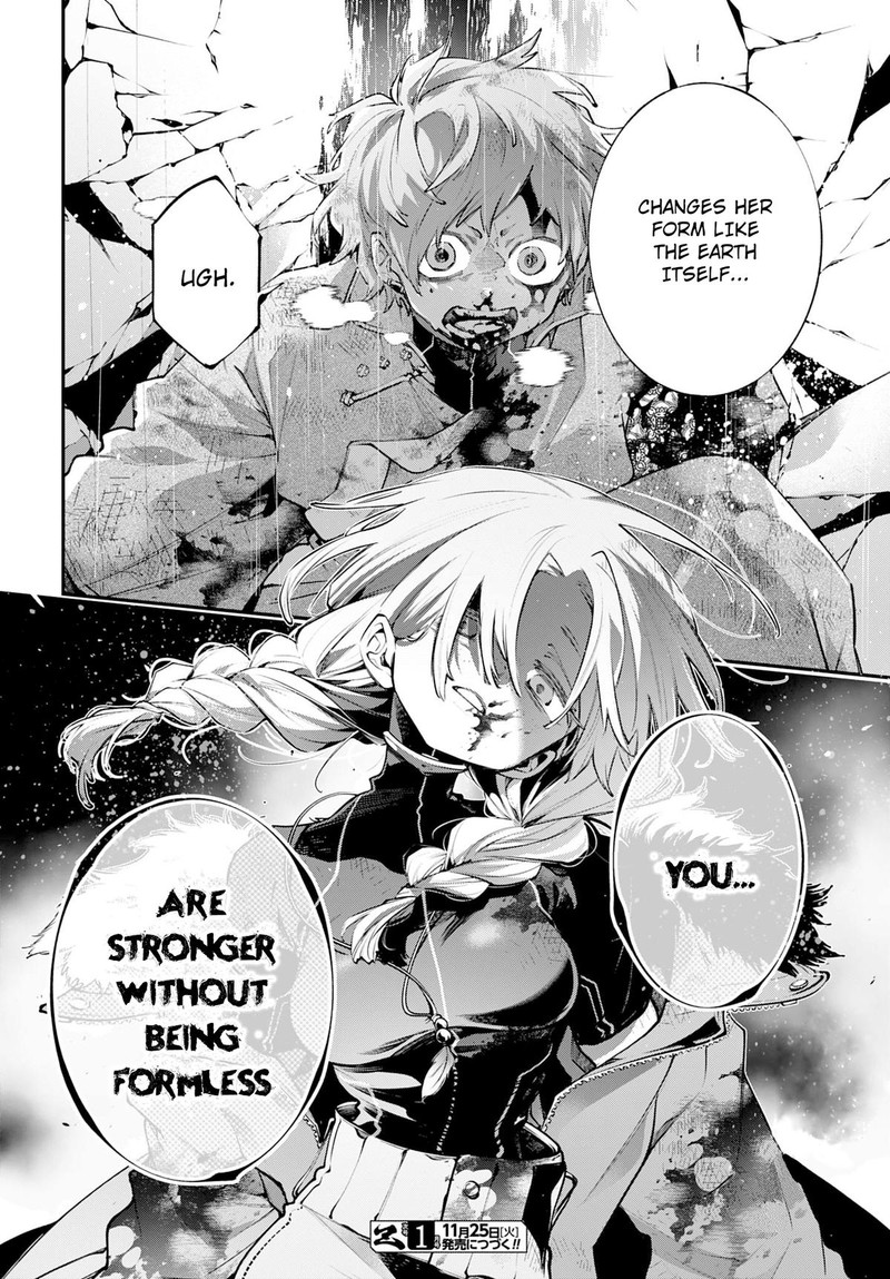 Rekkyou Sensen 24 22