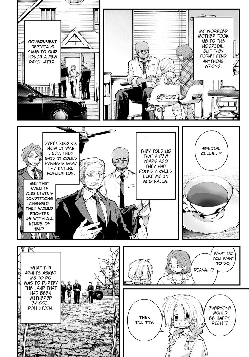 Rekkyou Sensen 25 12