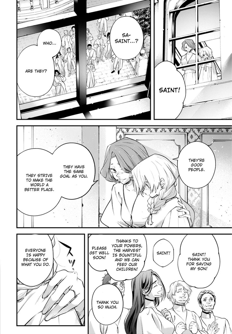 Rekkyou Sensen 25 20