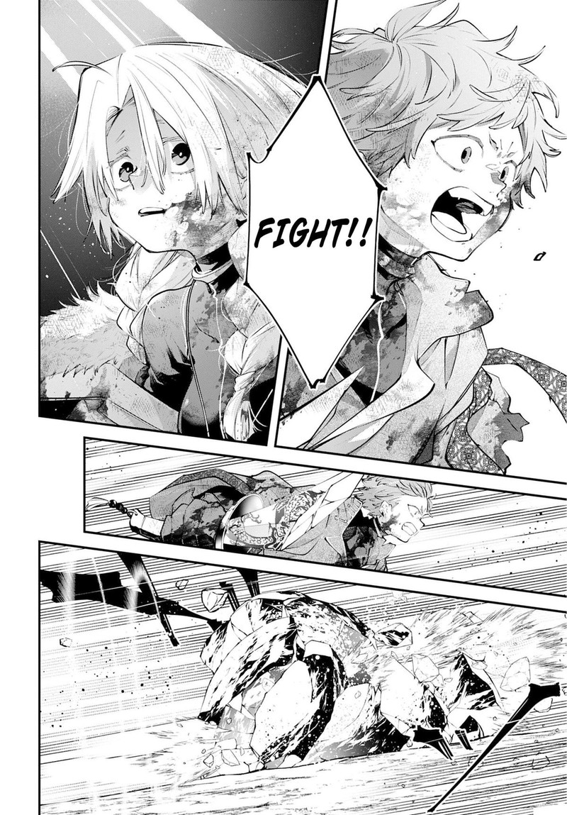 Rekkyou Sensen 26 18