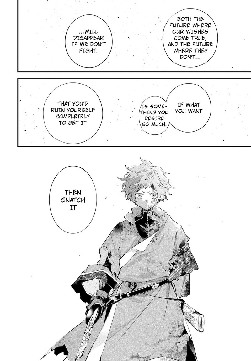 Rekkyou Sensen 26 22