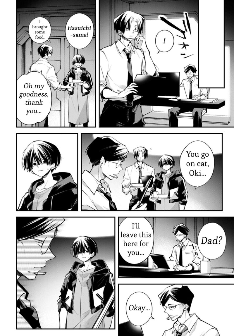 Rekkyou Sensen 27 10