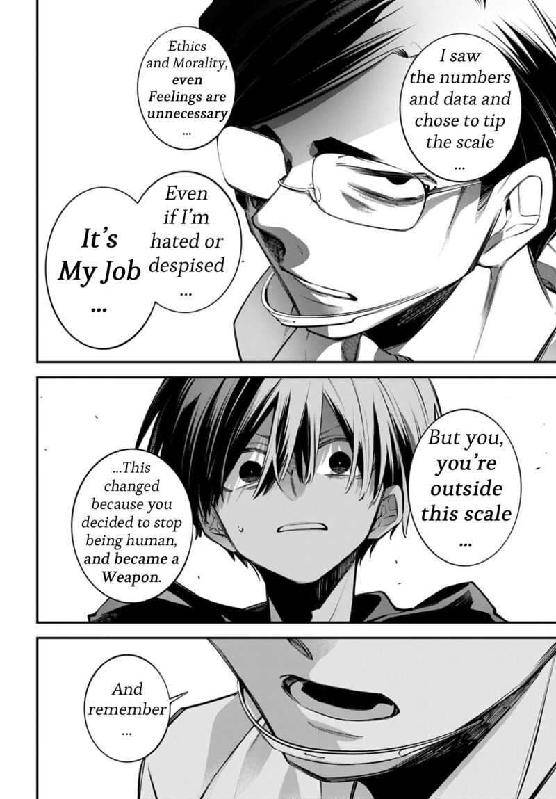 Rekkyou Sensen 27 20