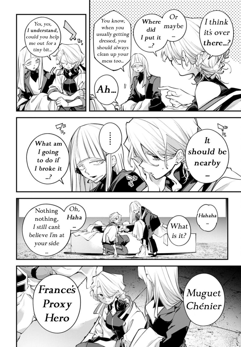 Rekkyou Sensen 27 26