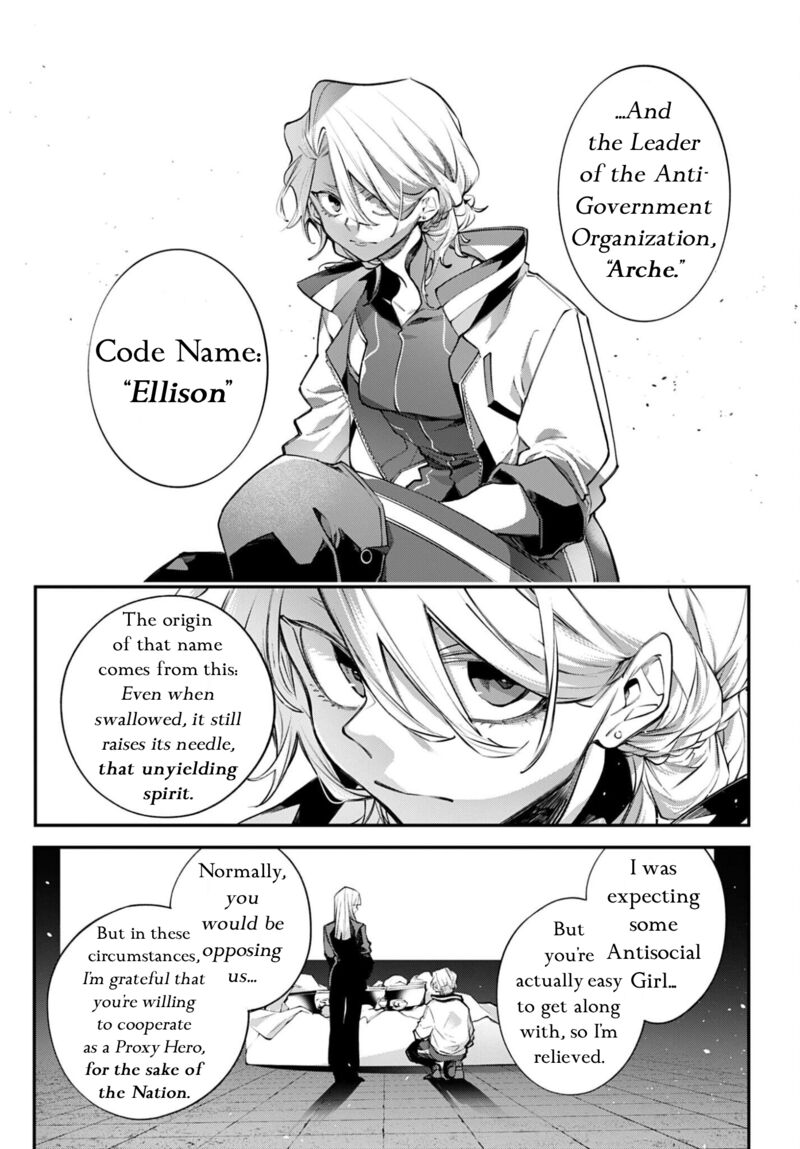 Rekkyou Sensen 27 27