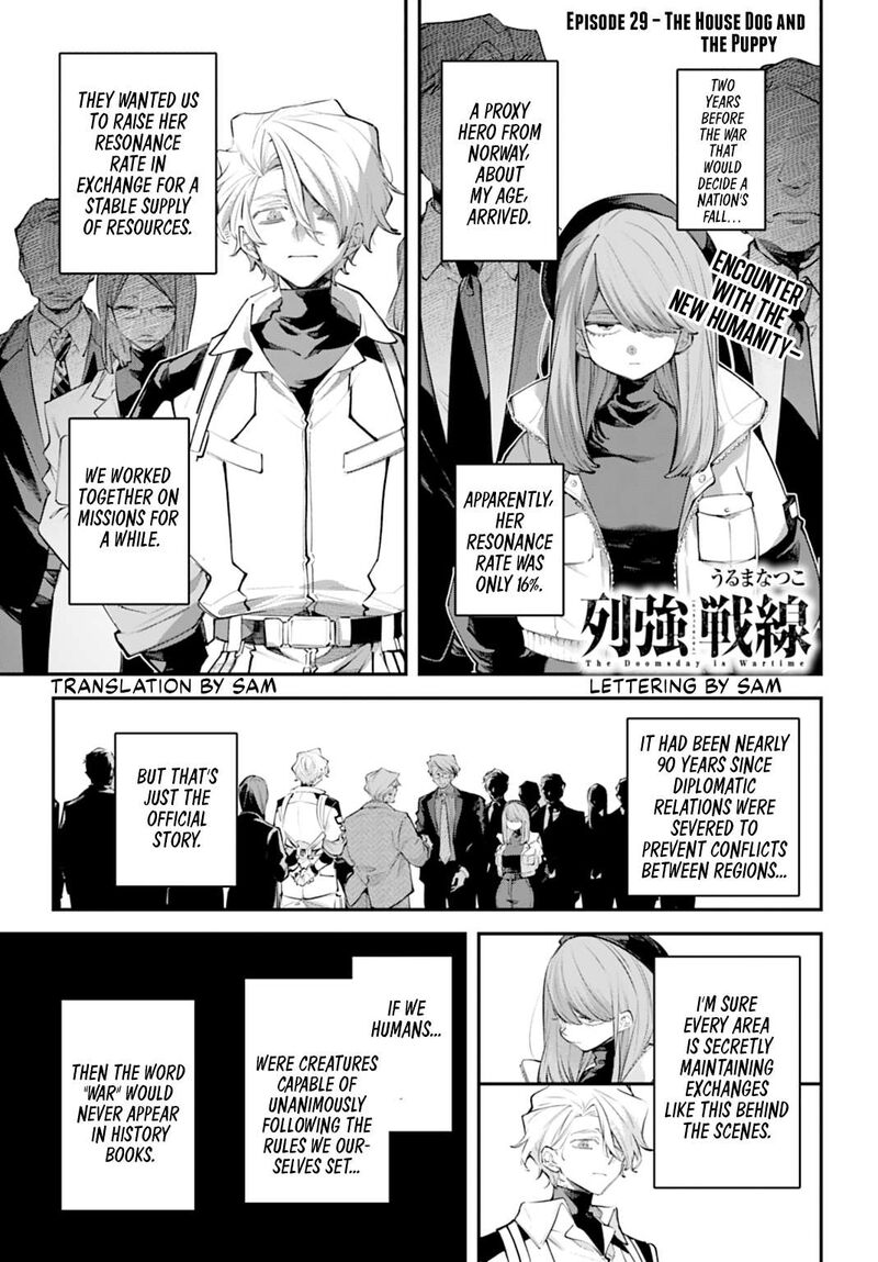 Rekkyou Sensen 29 1