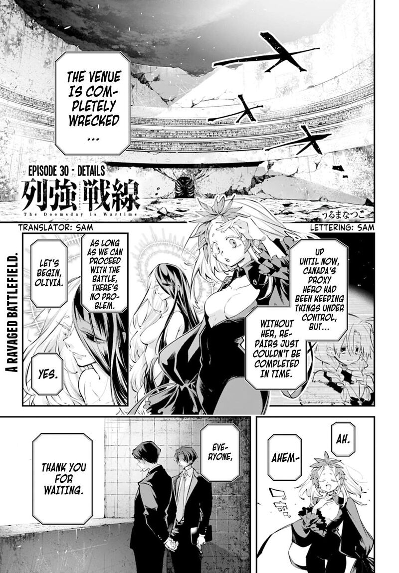 Rekkyou Sensen 30 1