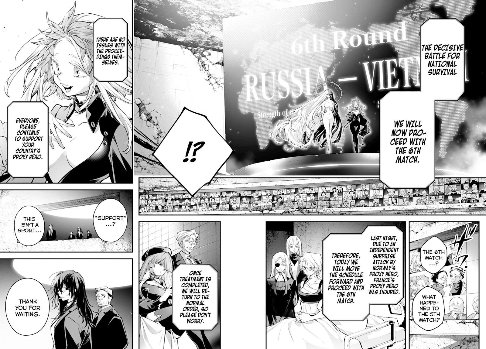 Rekkyou Sensen 30 2