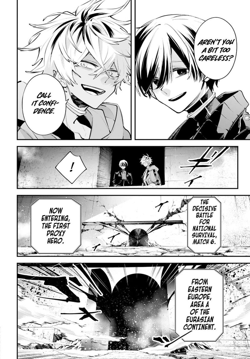 Rekkyou Sensen 30 7