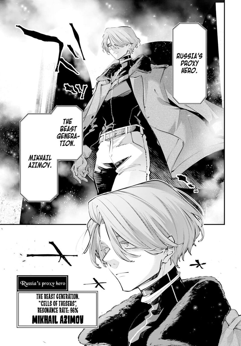 Rekkyou Sensen 30 8
