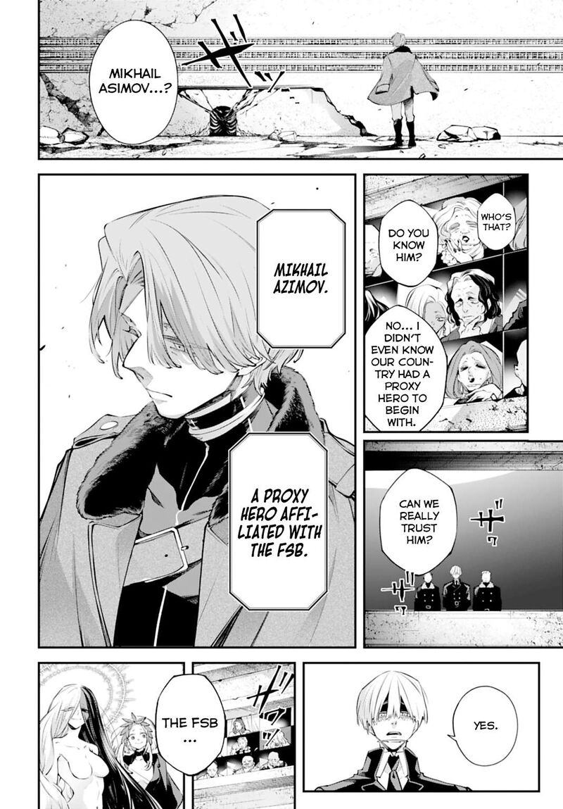 Rekkyou Sensen 30 9