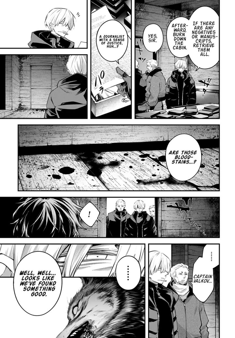 Rekkyou Sensen 31 24