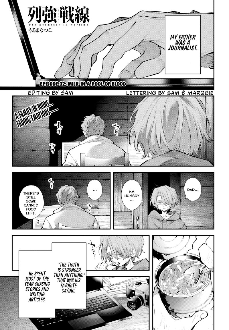 Rekkyou Sensen 32 1
