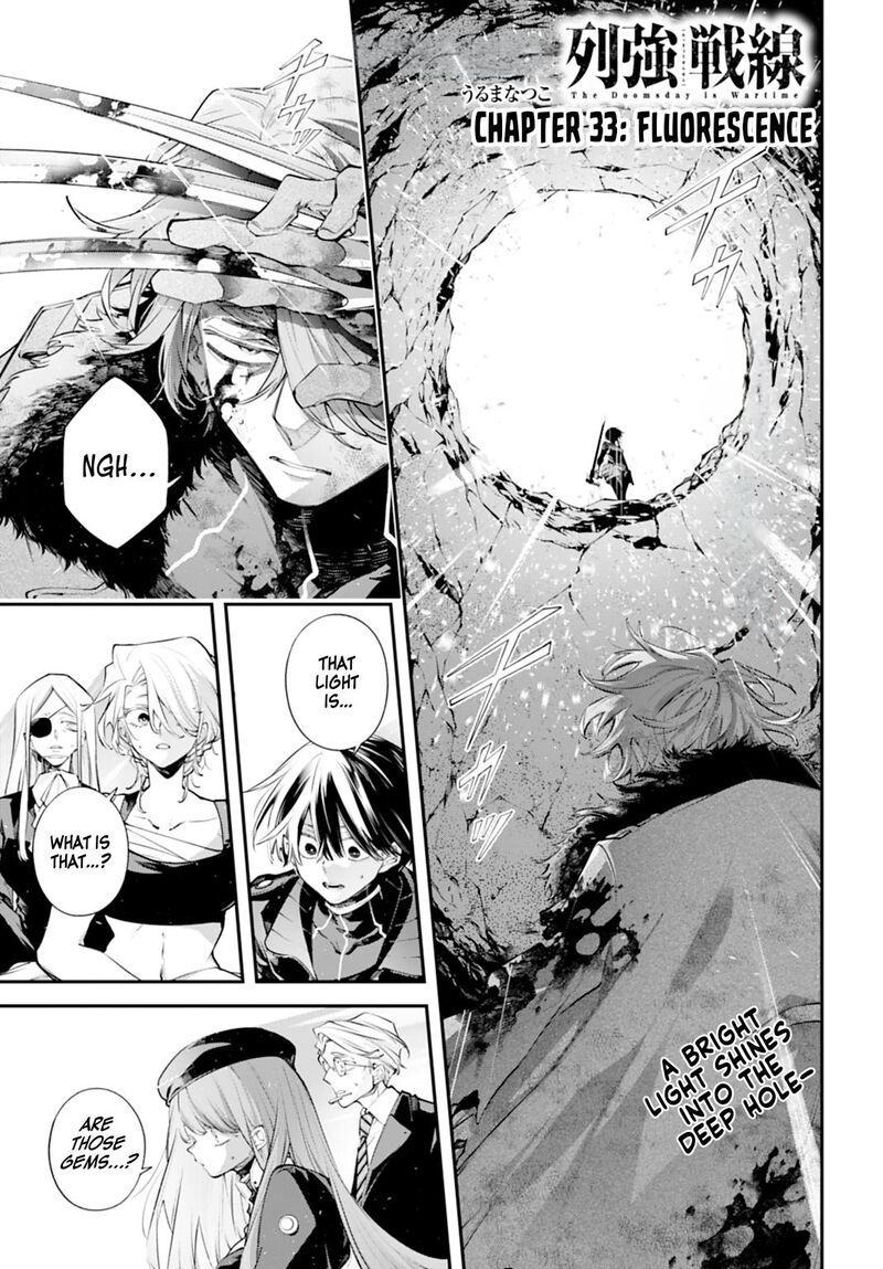 Rekkyou Sensen 33 1