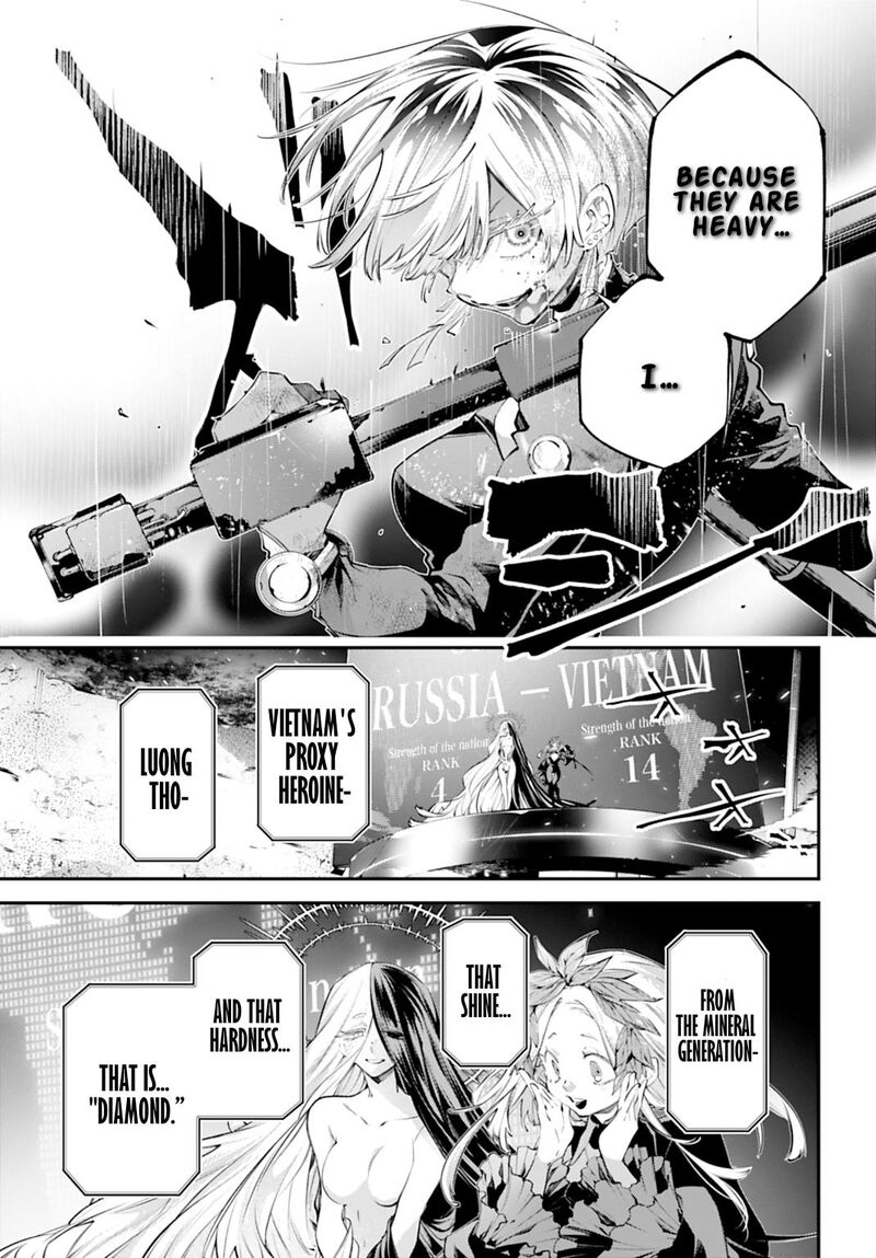 Rekkyou Sensen 33 13