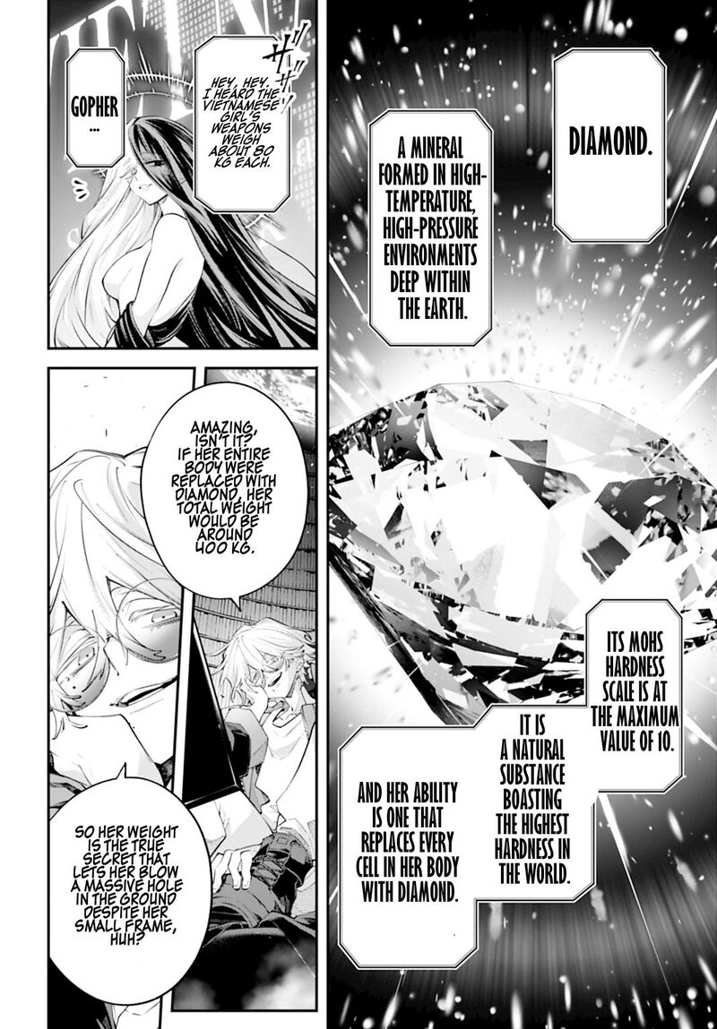 Rekkyou Sensen 33 14