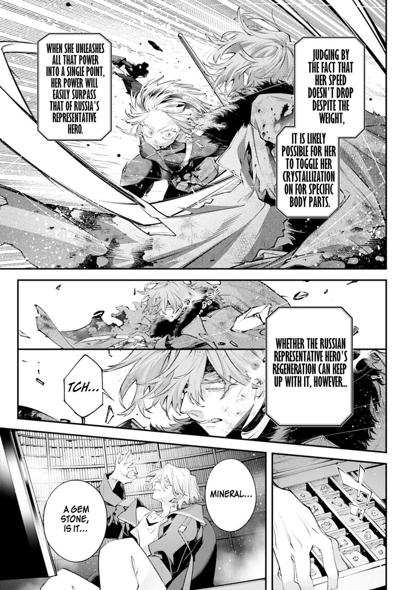 Rekkyou Sensen 33 15
