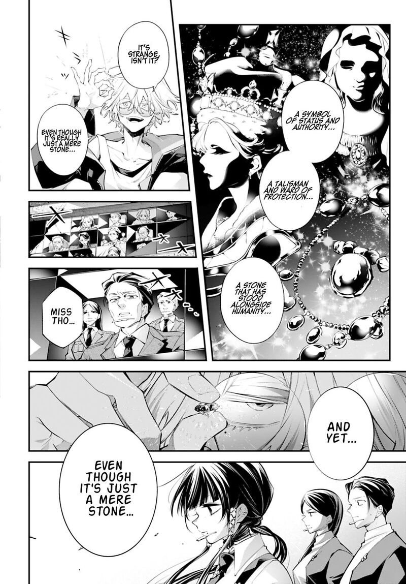 Rekkyou Sensen 33 16