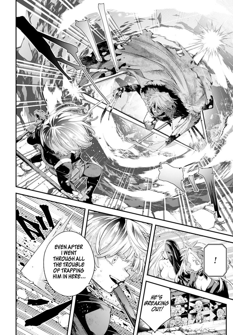 Rekkyou Sensen 33 6