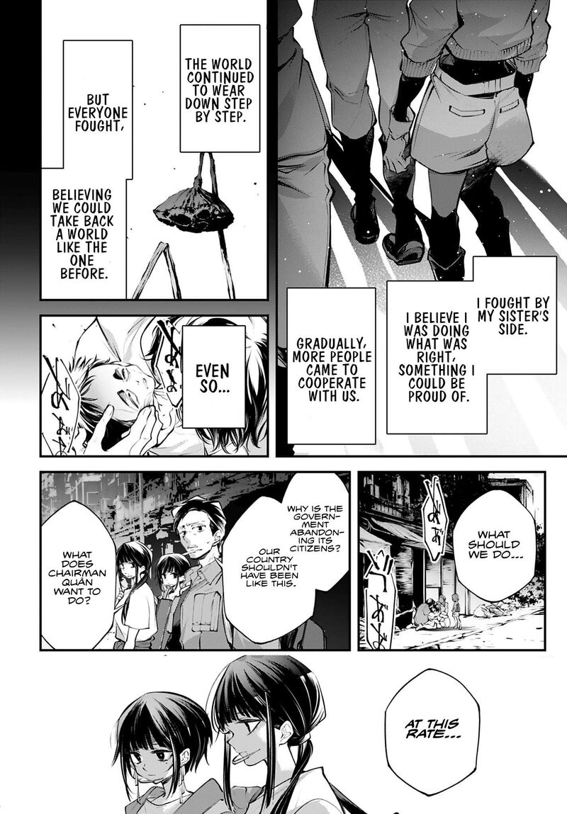 Rekkyou Sensen 34 12