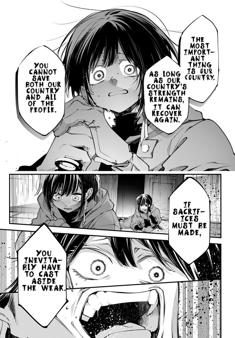 Rekkyou Sensen 34 17