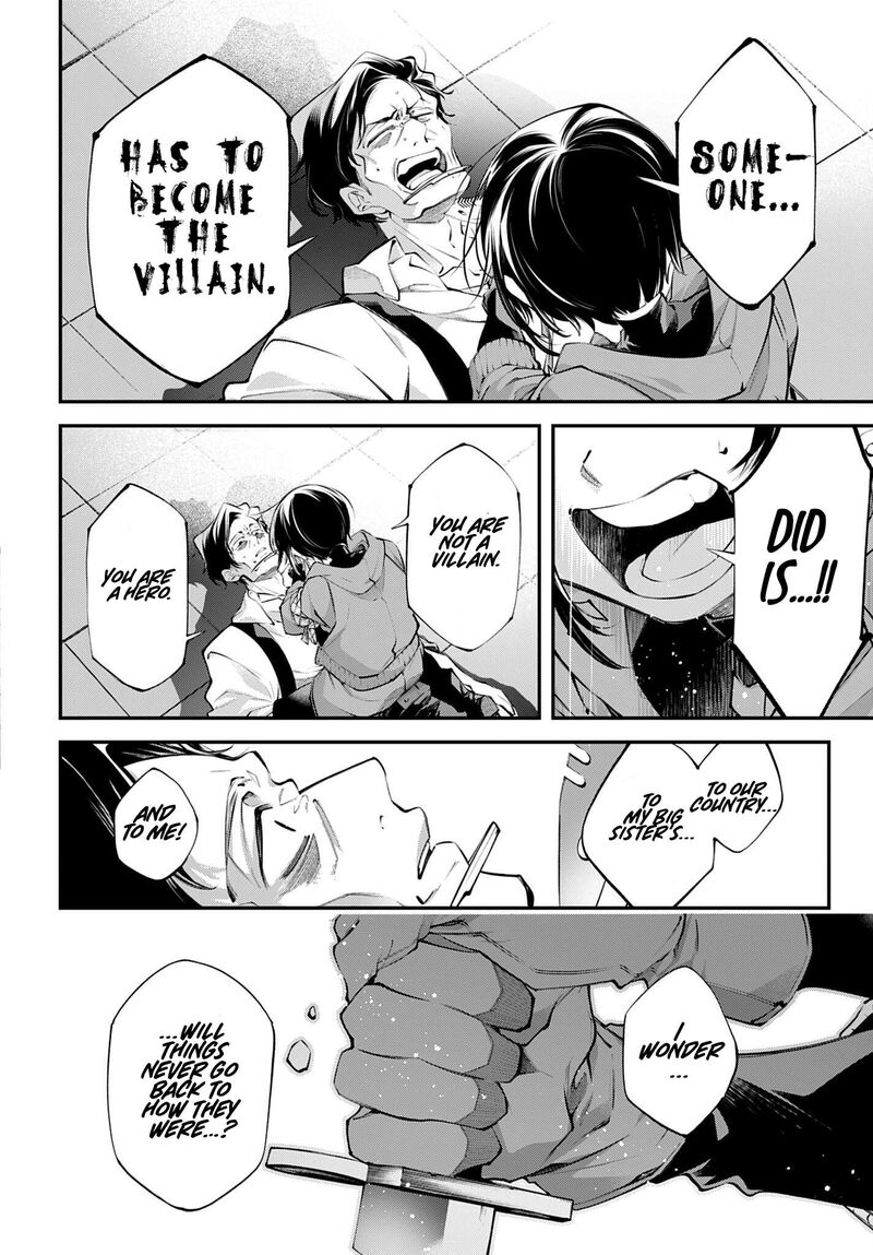 Rekkyou Sensen 34 18