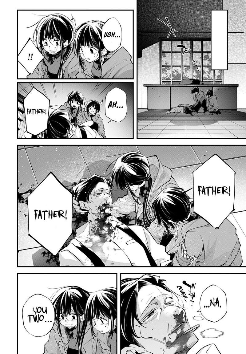 Rekkyou Sensen 34 22