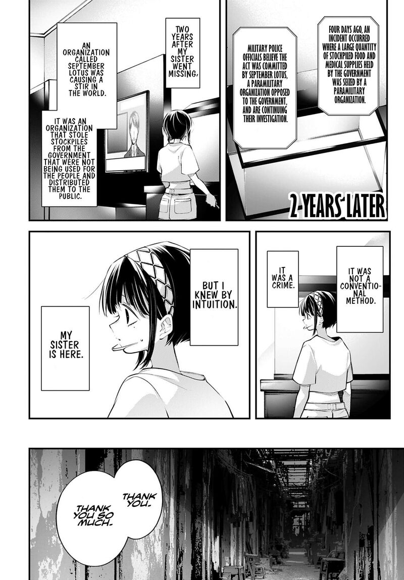 Rekkyou Sensen 34 6