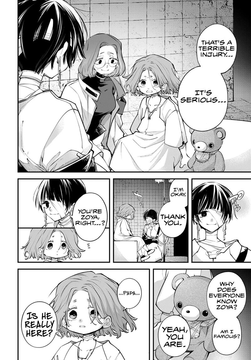 Rekkyou Sensen 36 2
