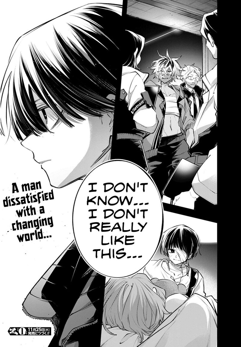 Rekkyou Sensen 36 25