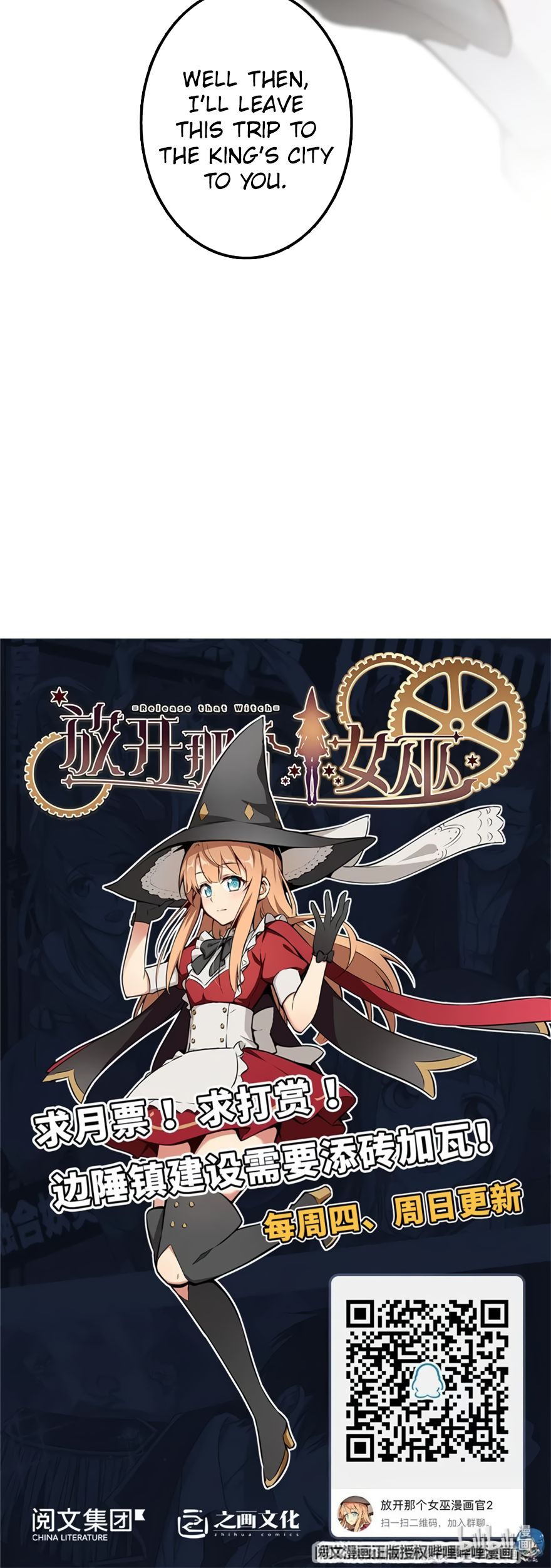 Release That Witch 132 25