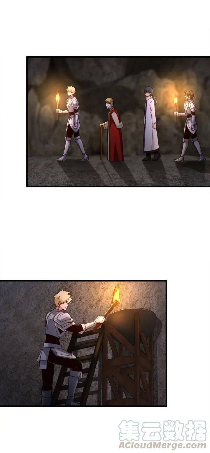 Release That Witch 166 12