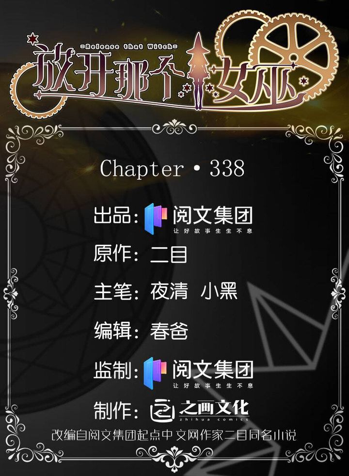 Release That Witch 338 1