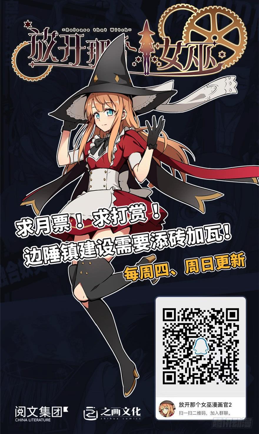 Release That Witch 40 4