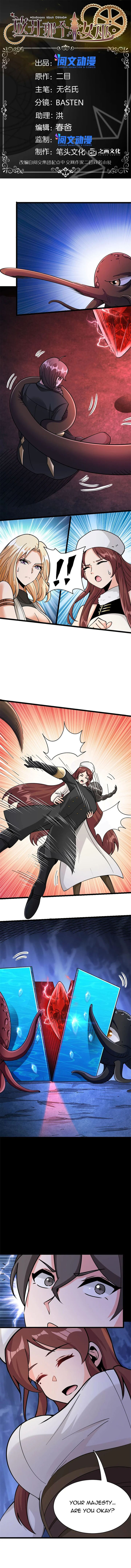 Release That Witch 447 1