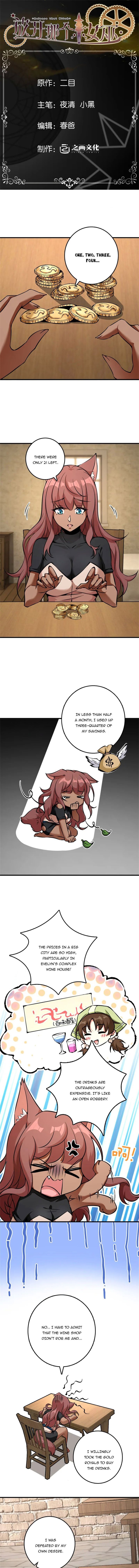 Release That Witch 498 1
