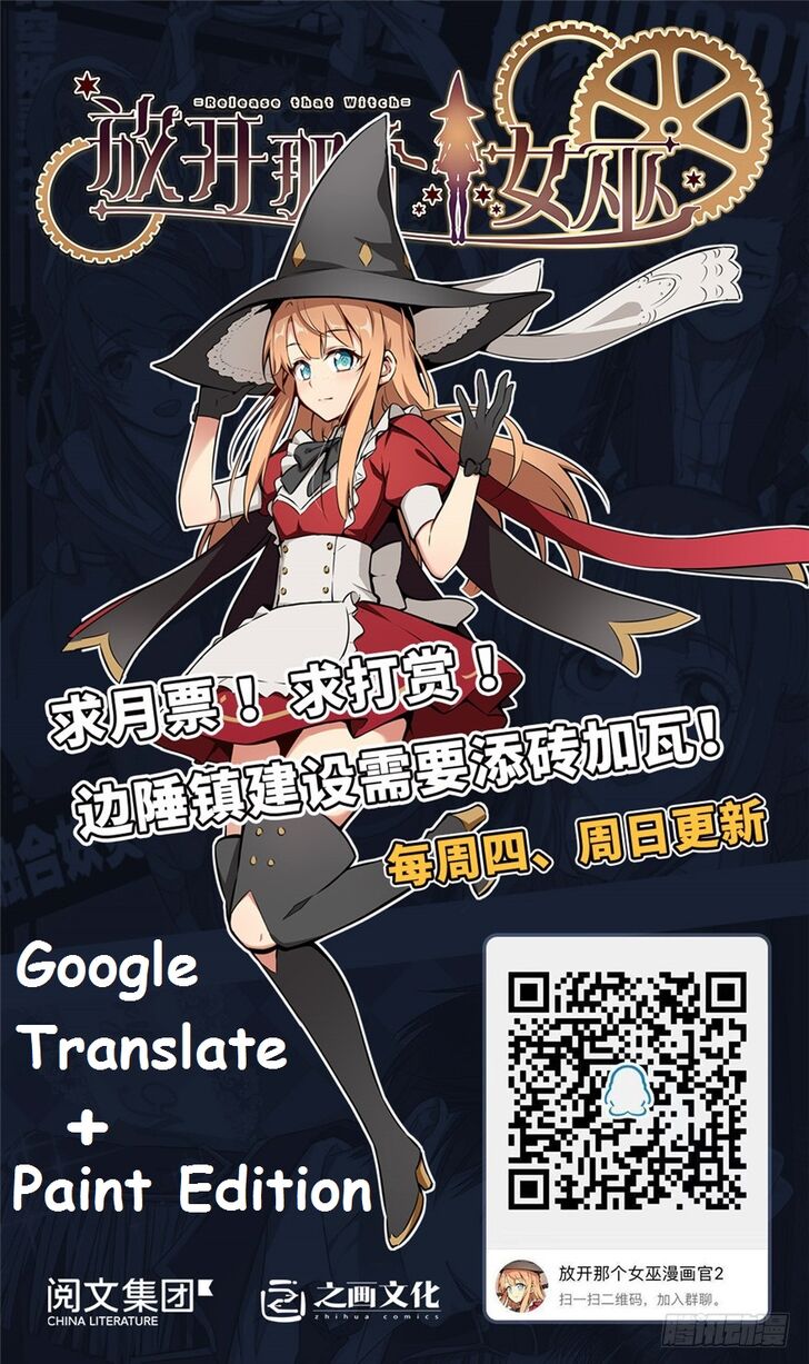 Release That Witch 68 88