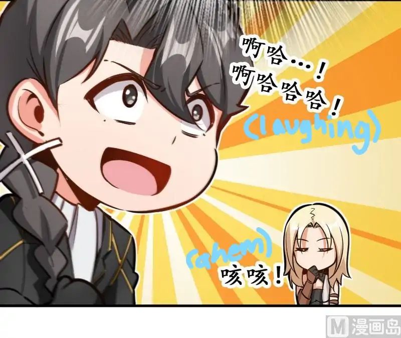 Release That Witch 70 9