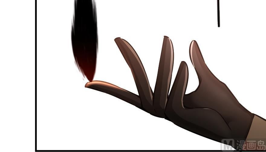 Release That Witch 92 113