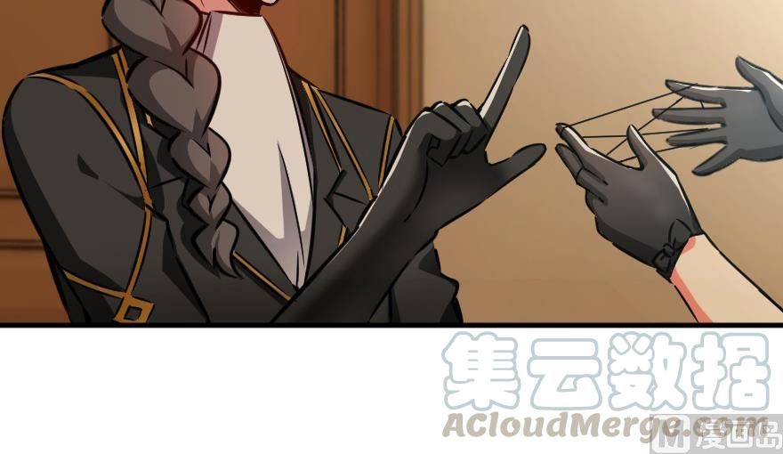Release That Witch 92 136