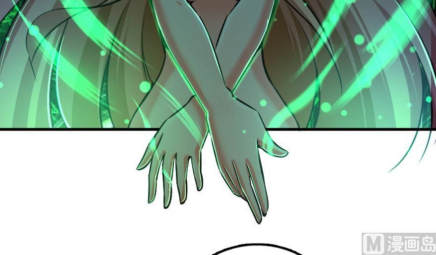 Release That Witch 92 99