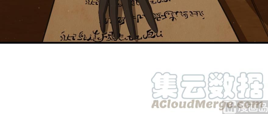 Release That Witch 93 27