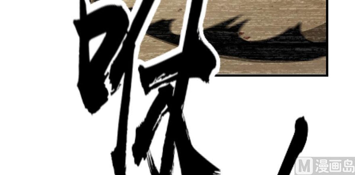 Release That Witch 98 77