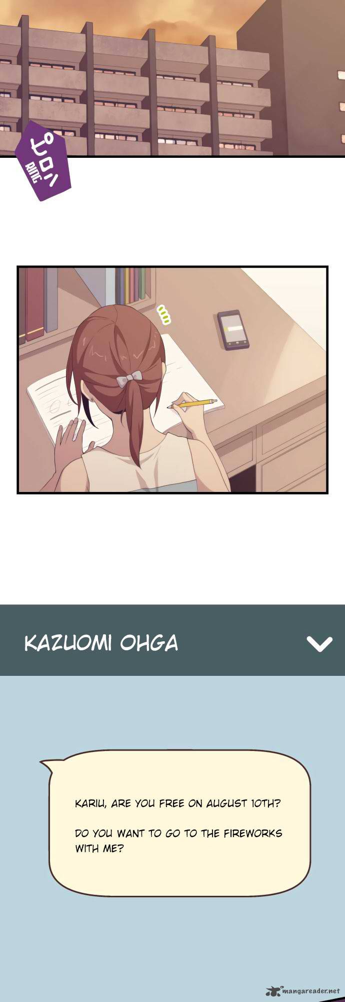 Relife 100 18