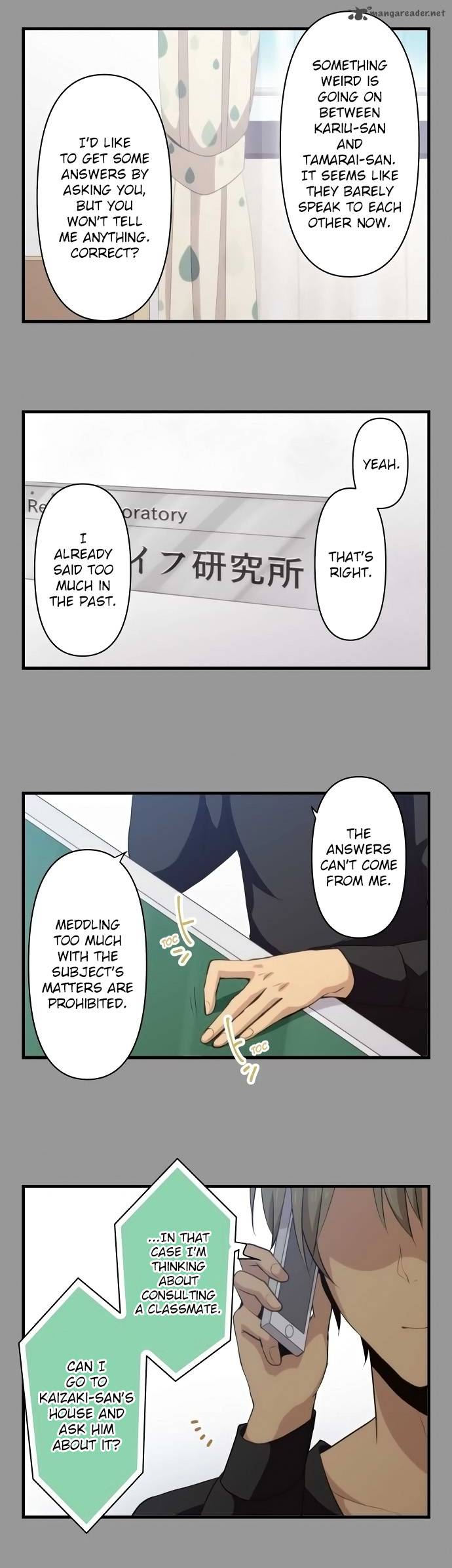 Relife 112 5
