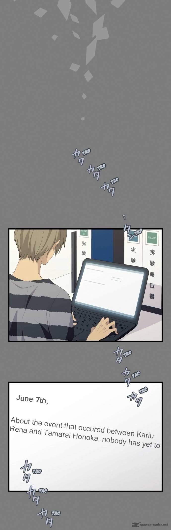 Relife 112 7